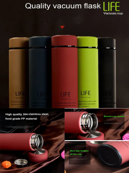 Термос - бутылка Life Vacuum Cup с ситечком / Матовый термос 500 мл. нержавеющая сталь
